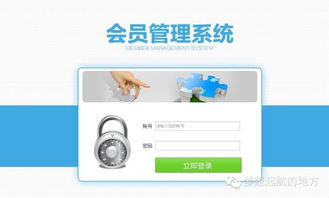 輕輕松松成為安惠會員，上百款產品免費代理