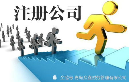 注冊公司找代理可行嗎？——教育咨詢行業(yè)的實戰(zhàn)指南