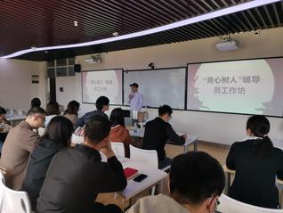 心理健康教育與咨詢中心 構(gòu)建心靈健康的教育橋梁