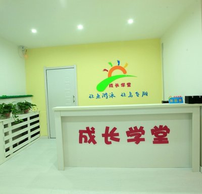 本溪樂(lè)成教育信息咨詢 專業(yè)教育咨詢，助力學(xué)生成長(zhǎng)與未來(lái)規(guī)劃