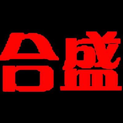合肥合盛餐飲咨詢管理 手機(jī)版開(kāi)拓餐飲管理新視野